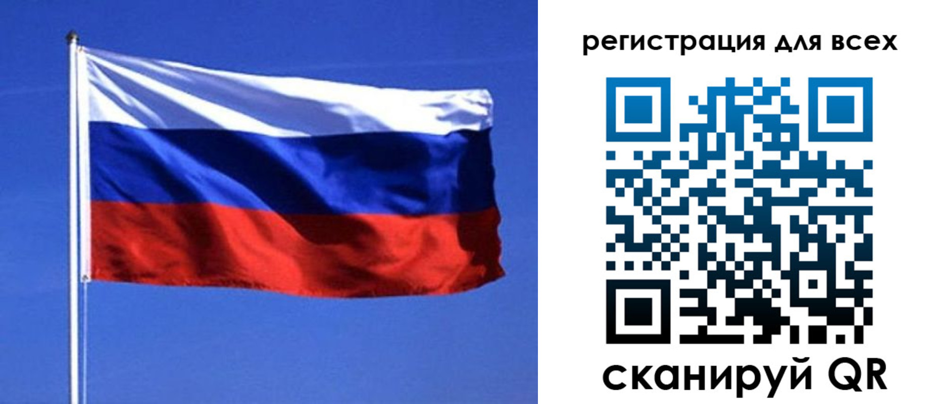 временная регистрация госуслуги в Псковской области