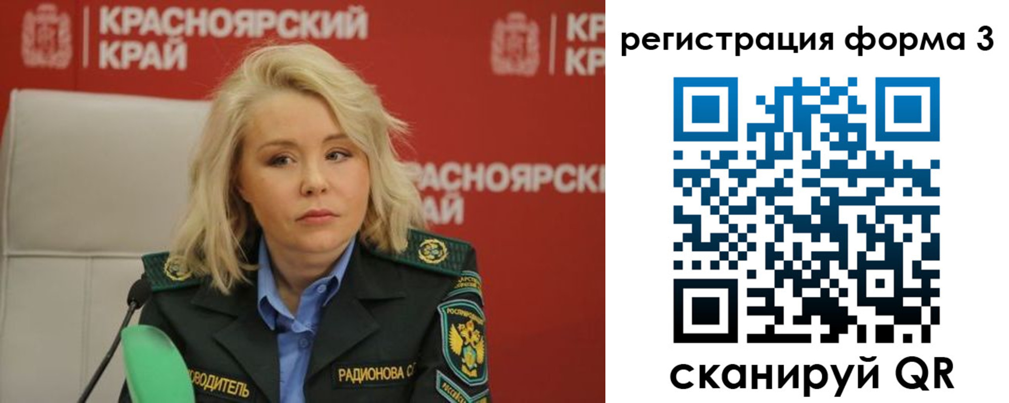 прописка для школы в Псковской области