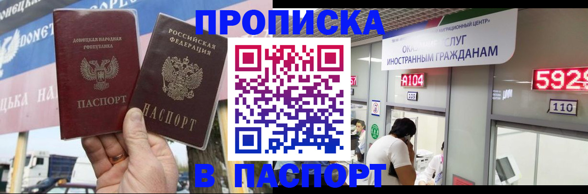 найти адрес прописки в Псковской области